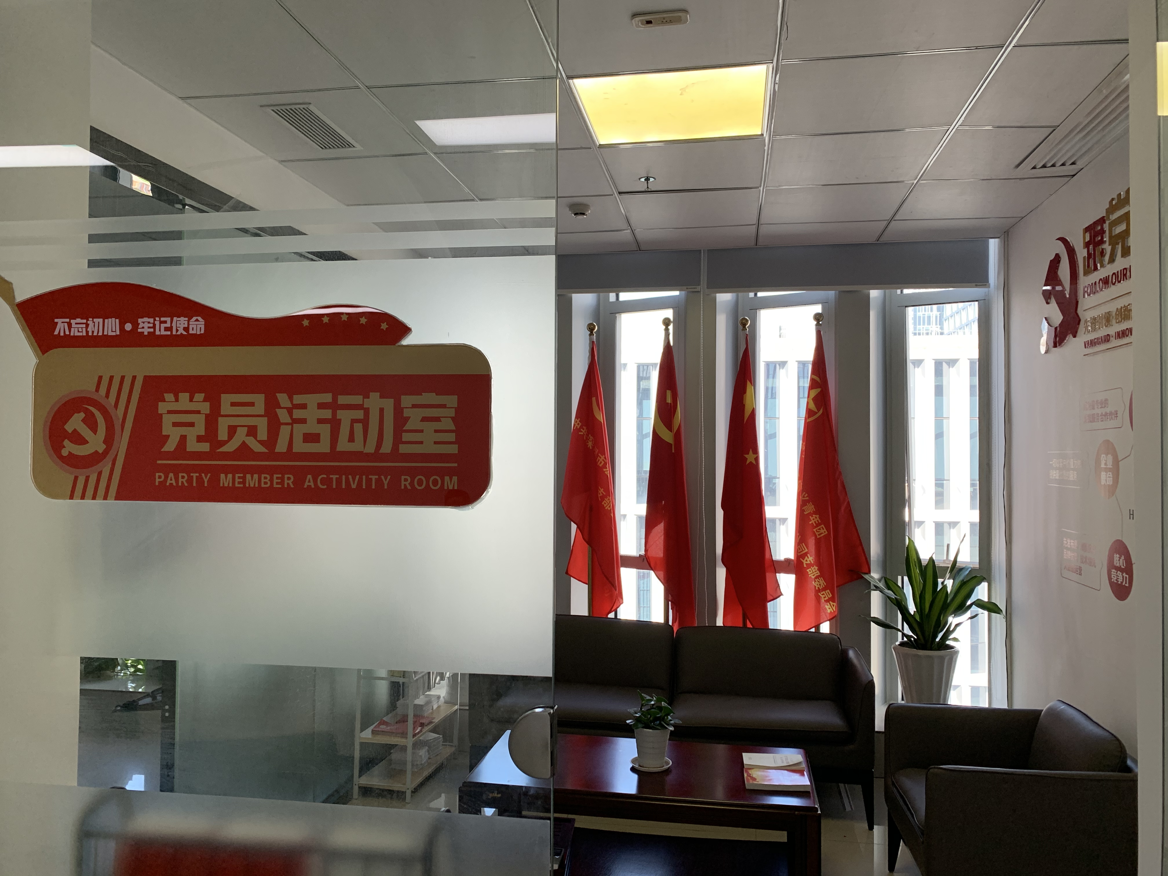 热烈祝贺宏博宇党支部正式成立